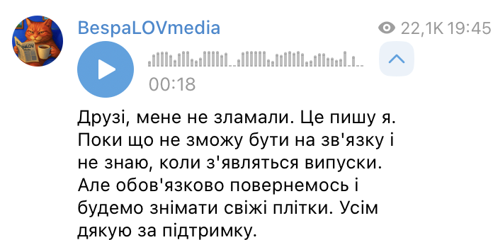 Мобілізували чи втік? У мережі обговорюють раптове зникнення відомого українського блогера